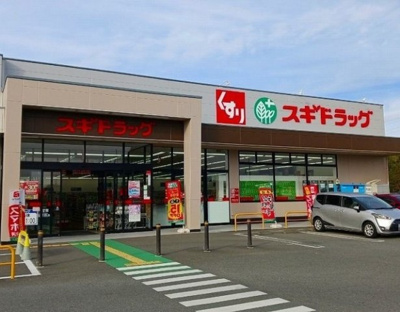 【周辺】 | グランドレジデンスＭ１７ | スギドラックとりせん北本店まで1040m