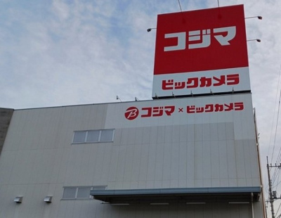 【周辺】 | グランドレジデンスＭ１７ | コジマ×ビックカメラ北本店まで1040m