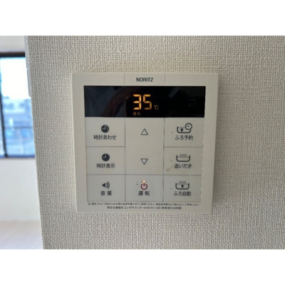 【その他】 | 泉台ハイツ