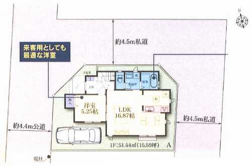 茅ヶ崎市香川4丁目　新築戸建全1棟　1号棟の区画図