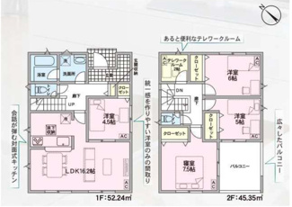  | 【名古屋市守山区大字中志段味字古山田2591-2新築戸建3号棟】✨️仲介手数料無料✨️