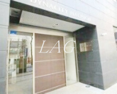 【エントランス】 | ダイナシティ八王子 | エントランスです。