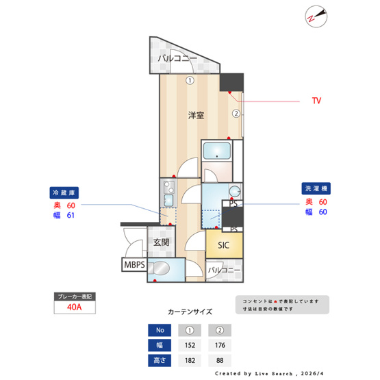 【間取り】 | ES-Grande門前仲町