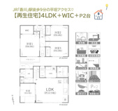 茅ヶ崎市香川４丁目　中古戸建　　30.41坪の画像