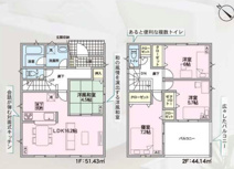 【名古屋市守山区大字中志段味字古山田2591-2新築戸建2号棟】✨️仲介手数料無料✨️の画像