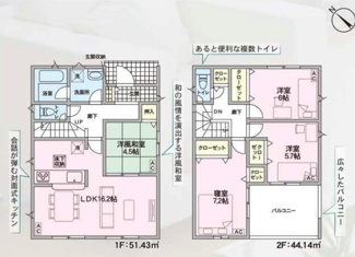  | 【名古屋市守山区大字中志段味字古山田2591-2新築戸建2号棟】✨️仲介手数料無料✨️