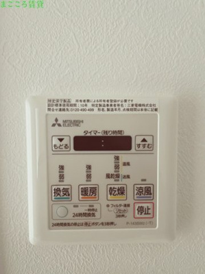 【設備】 | グランパシフィック玉出