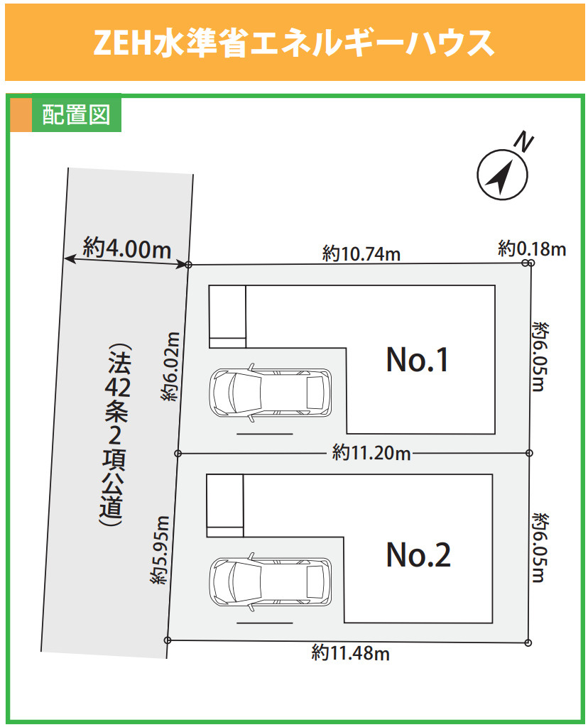 横浜市磯子区杉田5丁目 新築戸建て【仲介手数料無料】の区画図