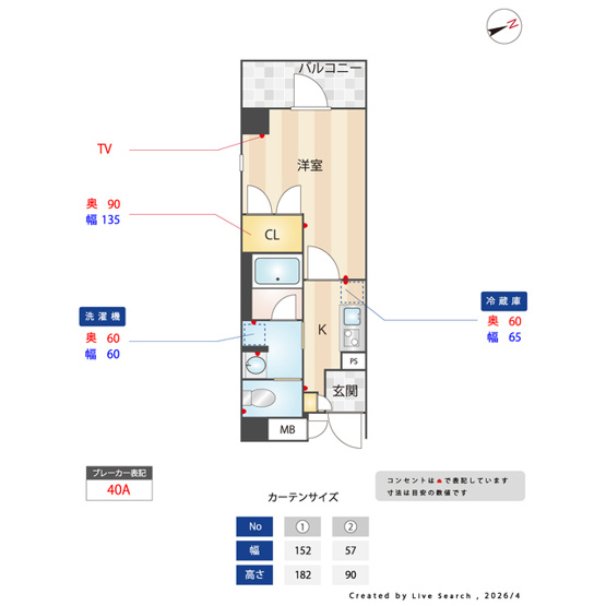 【間取り】 | ES-Grande門前仲町