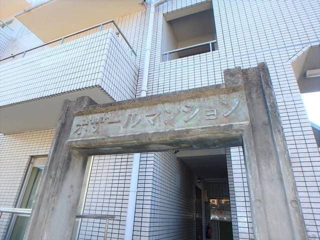 ボザールマンションのその他