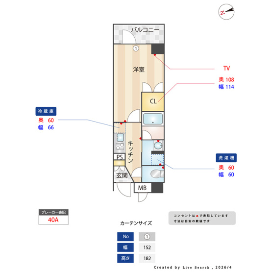 【間取り】 | ES-Grande門前仲町