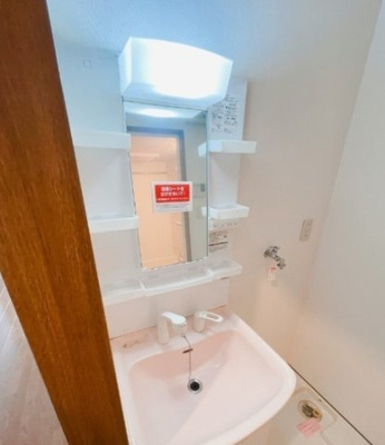 【独立洗面台】 | ロイヤルクイーンズパーク 仲介手数料無料