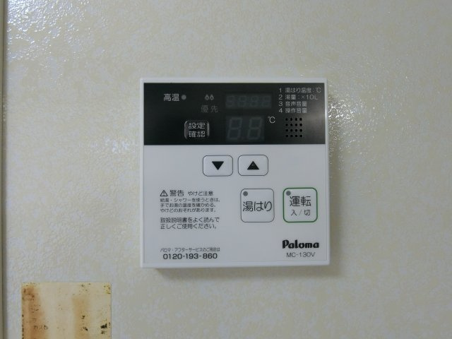 エスポワール米原B棟の設備