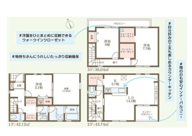 【間取り】 | 旭区生江3丁目新築戸建