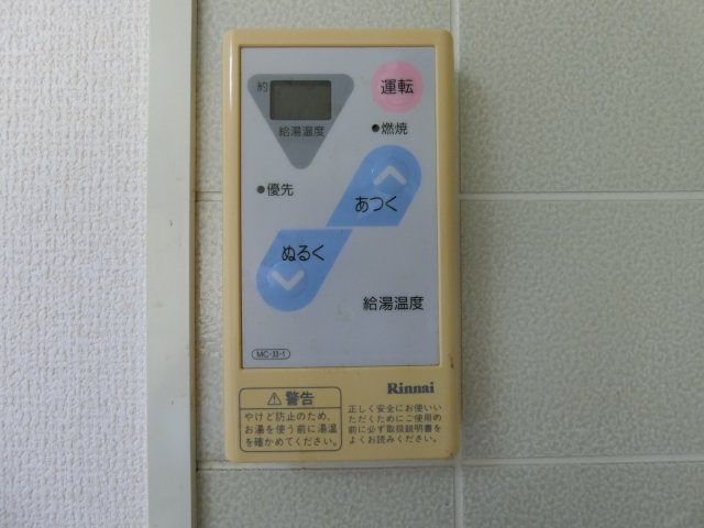 サンシャインNの設備|イメージ102号室の写真