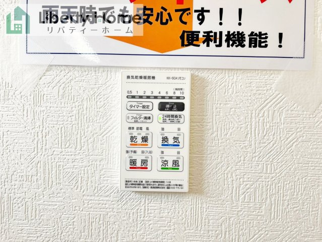 小美玉市羽鳥第12　新築戸建　1号棟の設備