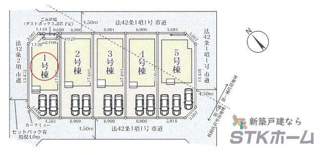 仲介手数料無料　さいたま市西区佐知川871-7　新築戸建　全5棟の区画図