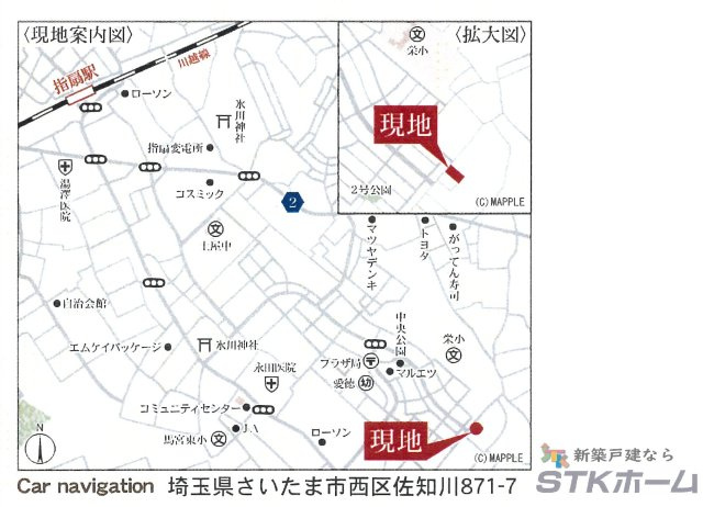 仲介手数料無料　さいたま市西区佐知川871-7　新築戸建　全5棟の地図|さいたま市西区佐知川871-7