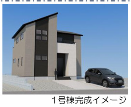 大野城市中1丁目5期1号棟