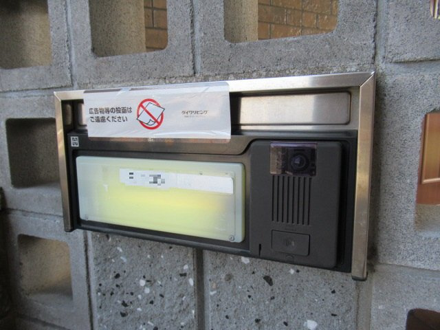 クレールヴィレッジ　A棟のセキュリティ