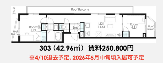 【間取り】 | 北新宿レーベル