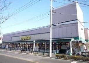 いなげや　狛江東野川店まで850m