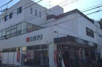 西友調布入間町店まで1514m