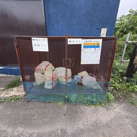 セイコーハイツやすののその他共用部分