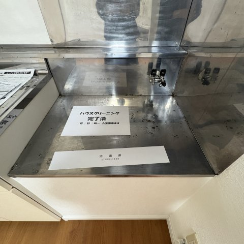 セイコーハイツやすののキッチン