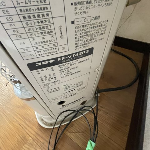 セイコーハイツやすののその他