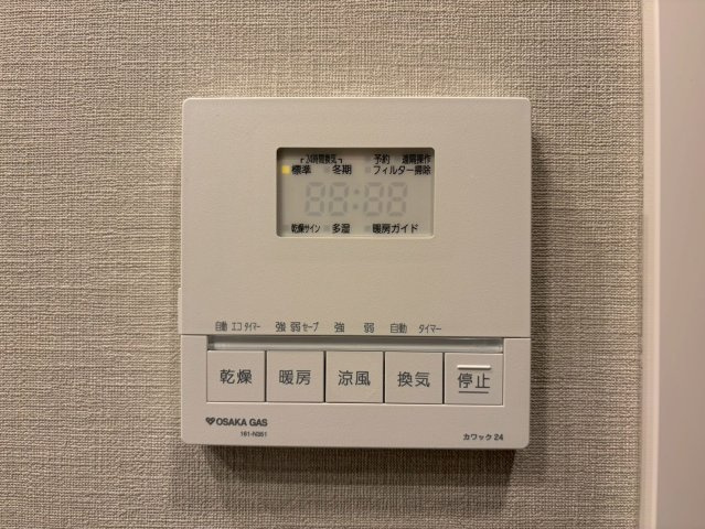 ソルレヴェンテ新梅田の設備