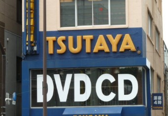 ･ARKMARK巣鴨sta.の周辺