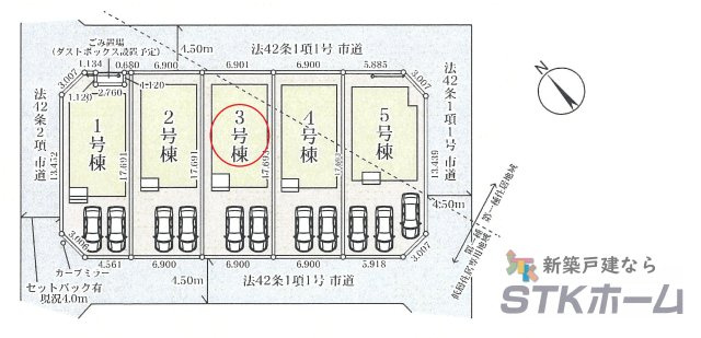 仲介手数料無料　さいたま市西区佐知川871-7　新築戸建　全5棟の区画図