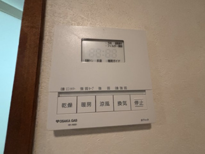 【設備】 | ロイヤルヴェール山下