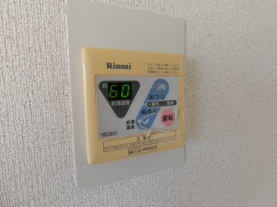 【設備】 | ジョイフル久米田