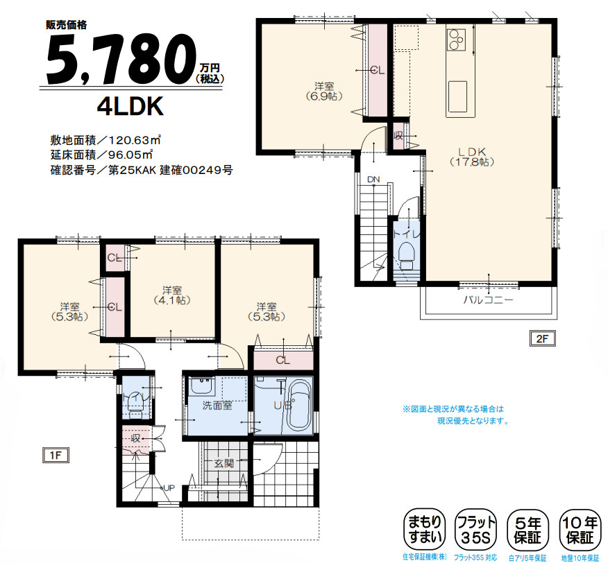 横浜市中区本郷町3丁目 新築戸建て【仲介手数料無料】