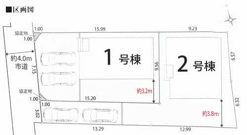 茅ヶ崎市萩園第1期　新築戸建全2棟　2号棟の区画図