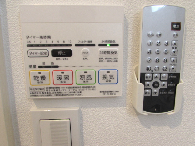 GRANDTIC　Laulea小林の設備|※同建物の類似写真となります。