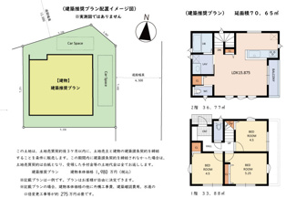 【土地図】 | 青梅市今寺５丁目売地