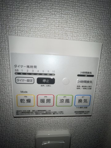 【設備】