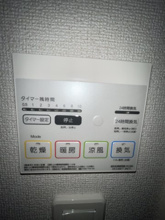 【設備】