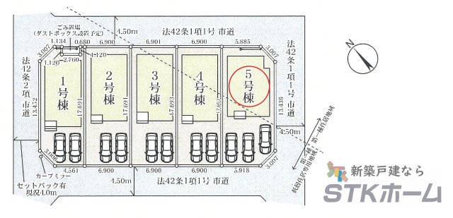 仲介手数料無料　さいたま市西区佐知川871-7　新築戸建　全5棟の区画図