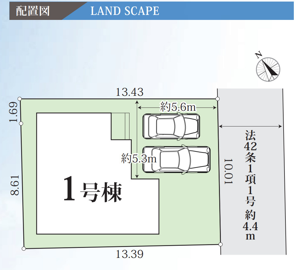 横浜市戸塚区俣野町 新築戸建て【仲介手数料無料】の区画図