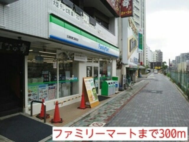 メリア北浦和のその他|ファミリーマート