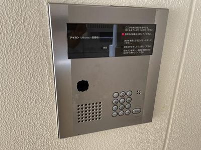 【セキュリティ】