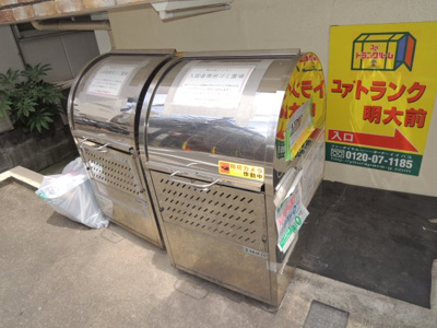 【その他】