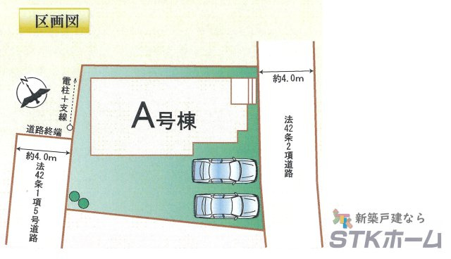 仲介手数料無料　さいたま市西区佐知川1270番　新築戸建　全1棟の区画図