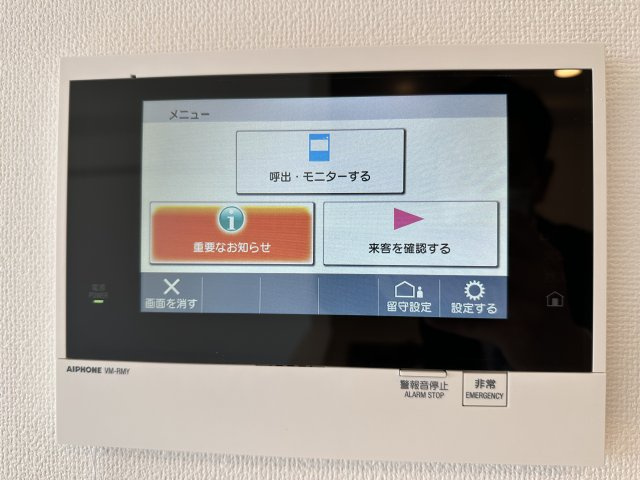 府中市矢崎町１丁目の賃貸マンションのセキュリティ