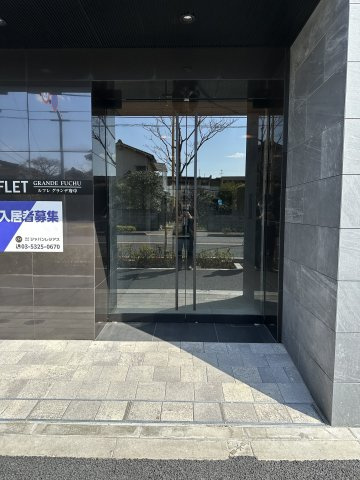 府中市矢崎町１丁目の賃貸マンションのエントランス