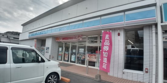 レオパレスＦＥＬＩＣＥの周辺|徒歩14分